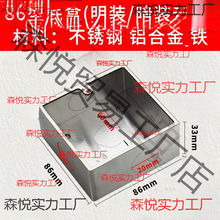 86�Ͳ��P��_�P�������b�׺еز�ͨ�à�����尵���F���X�ϴ�����