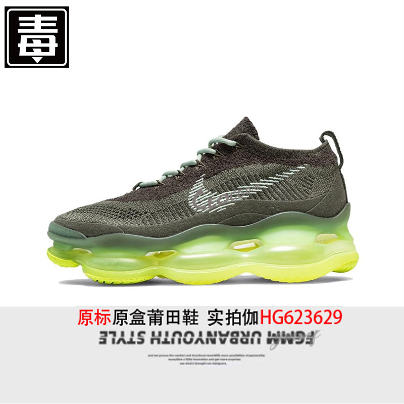 莆田2025新款耐尅官AIR MAX SCORPION FK 男女鞋大气垫透气跑步鞋|undefined