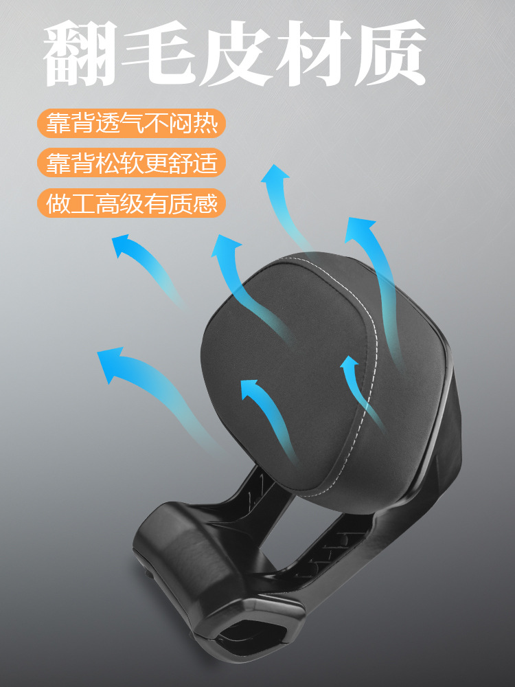 Applicable to No. 9 Orion dz110 backrest mechanic Mmax110/90F90M95cF30C rear armrest universal