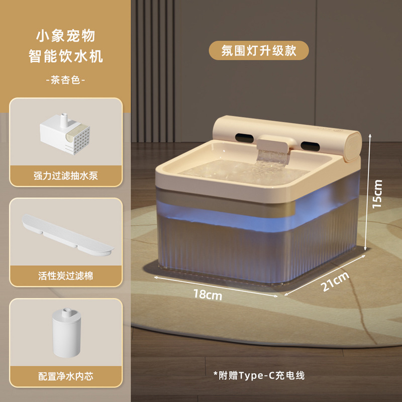 Máquina automática de agua inteligente para gatos alimentador de agua para mascotas circulación automática de agua viva para perros agua potable móvil para mascotas