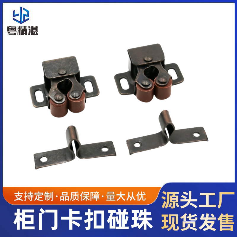 Short-legged door clip wardrobe door snap-on spring beads card beads cabinet touch beads antique old-fashioned short-legged door clip Short-legged door clip wardrobe door snap-on spring beads card beads cabinet touch beads antique old-fashioned short-legged door clip