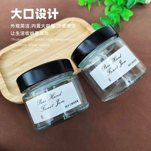 批发直筒玻璃酱菜瓶高盖圆形蜂蜜瓶厨房五谷杂粮储物罐辣椒酱