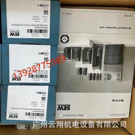 德国赛威SEW减速机 FA47B DRE80M4BE1HF减速电机原装现货运行平稳