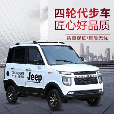 vehicle, fully enclosed four-wheel electric | Elektrikli qolf avtomobilləri