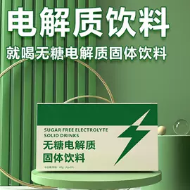 复合保健产品;食品饮料项目;其他冲调饮品