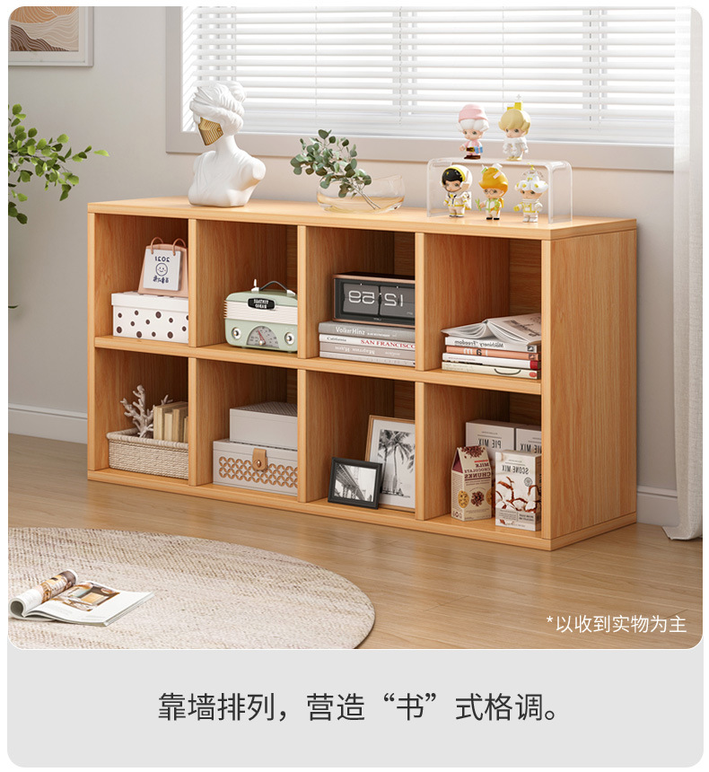 复制_书架置物架落地矮柜现代简约收纳柜八格组合.jpg