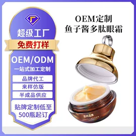 面霜;液态精华;化妆水爽肤水