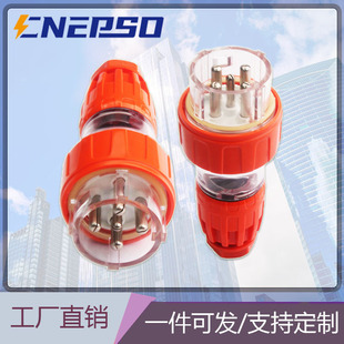 Australian Standard 56P532 Industrial Waterproof Plug Five-Pin 5Pip66 Rv Saa Certified Power Supply Round Pin 32A32 Pure Copper