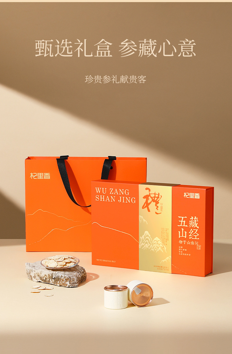 Ginseng Root Slices 126g Gift Box Large Cut Ren Shen Pian for Soups and Decoctions details