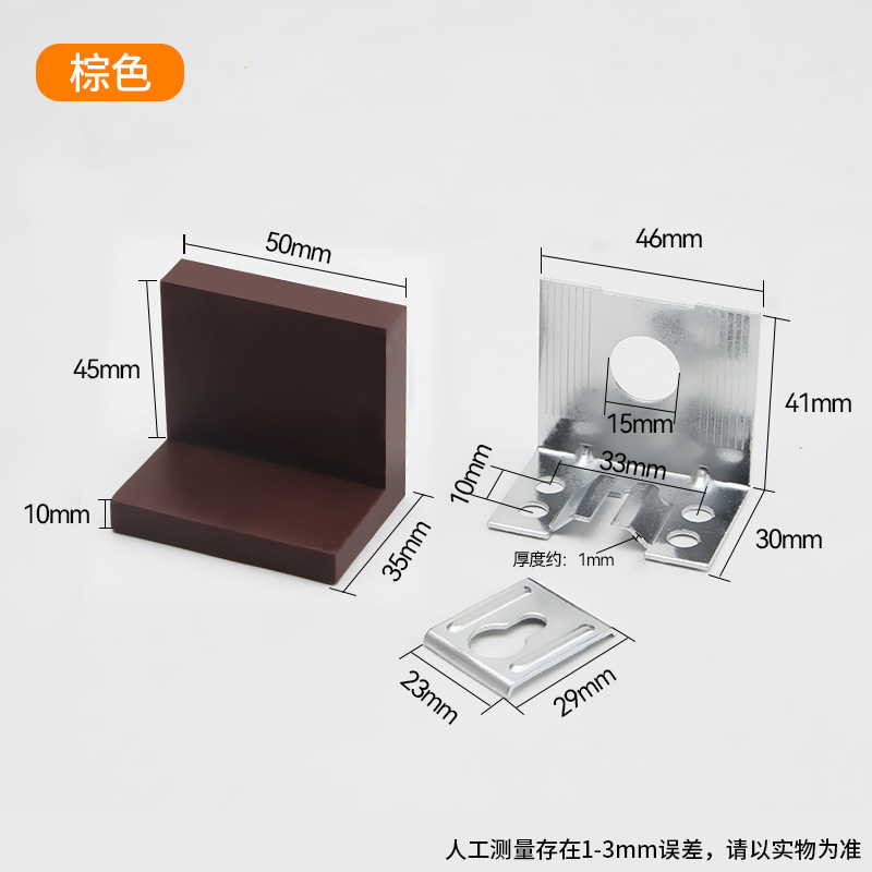 メーカー直売の角鉄ナイロンプラスチックの厚い角コードの家具の直角の板は仕切り板を支えて食器棚を支えて角コードを接続します。|undefined