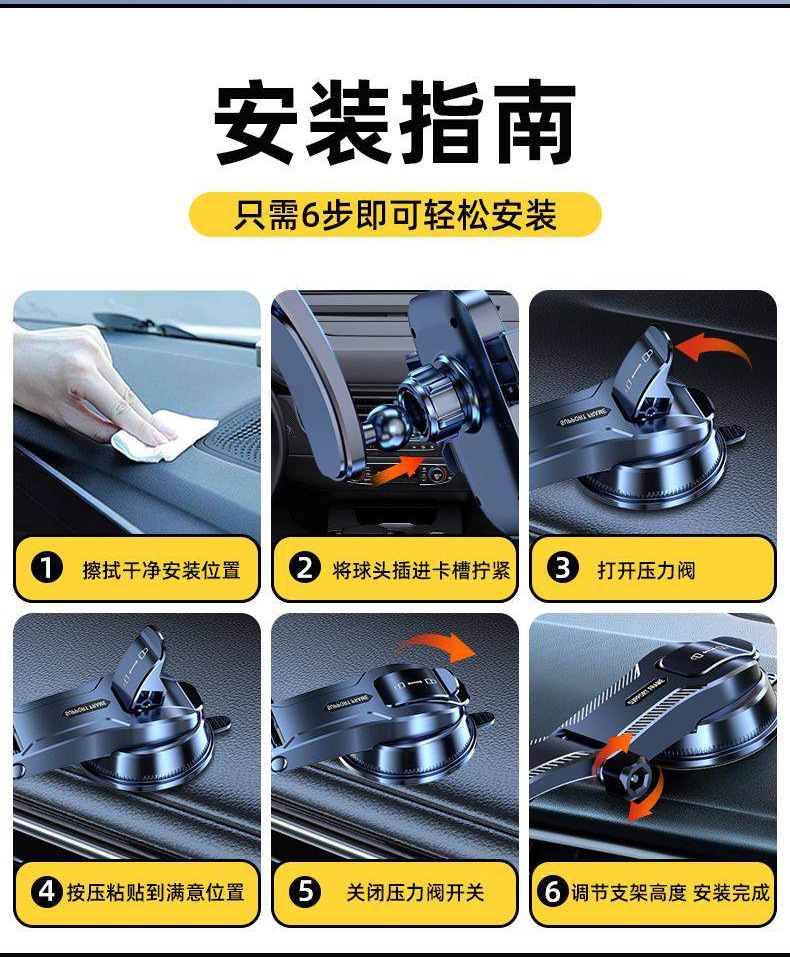 车载手机支架汽车手机支架车载支架吸盘手机支架车内手机支架