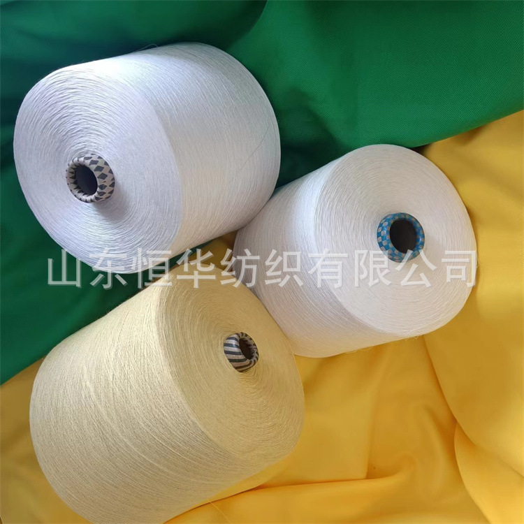 恒华主营涡流纺玉竹纤维纱 抗起球效果好毛羽少 春夏服装面料用纱