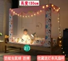 Flat top powder [front 1 door] no curtains and anti-mosquito, free ceiling fan rod/3m light string