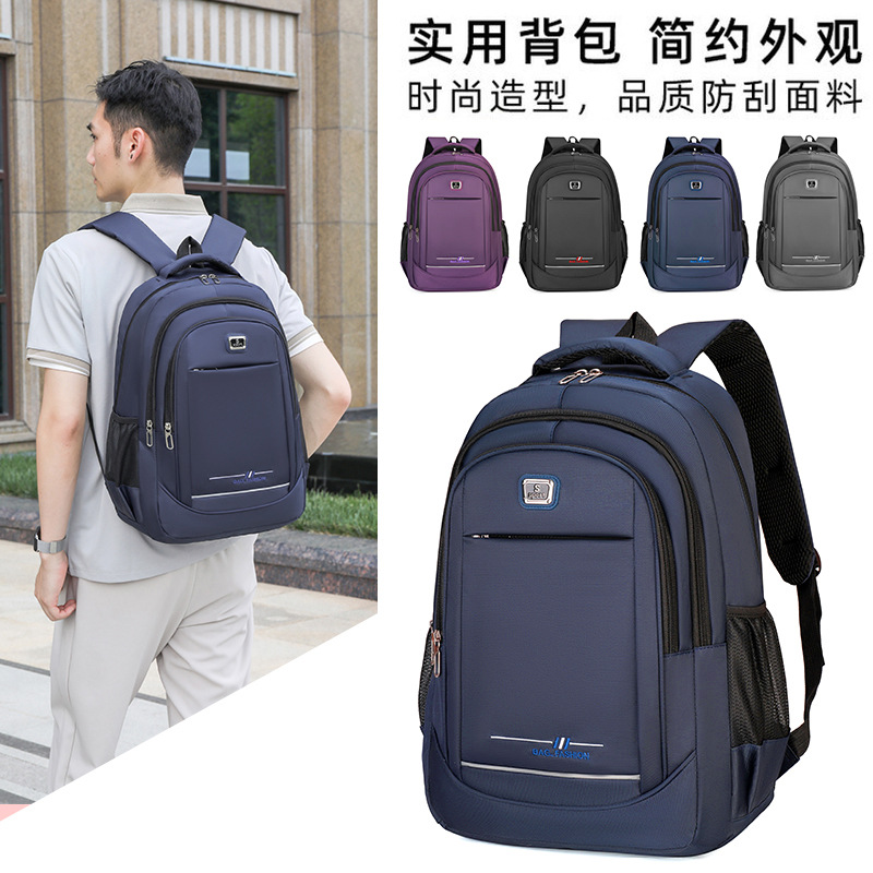 Business Commuter Backpack, High School Student School Bag, Large Capacity Leisure Travel Business Trip Computer Backpack, Customized Logo