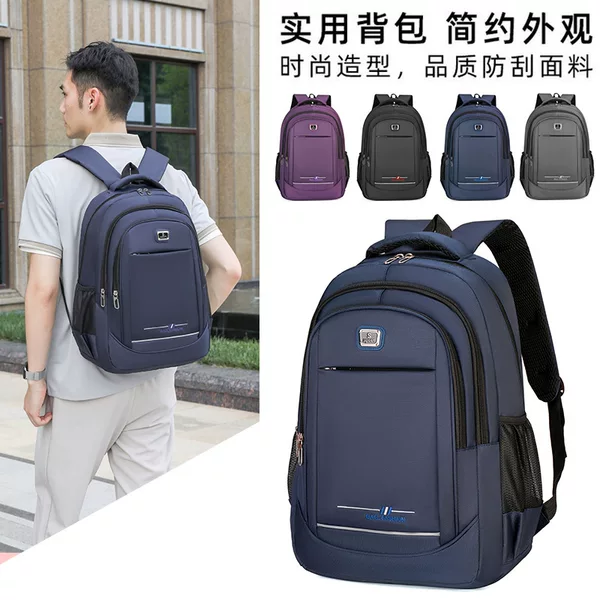 Business Commuter Backpack, High School Student School Bag, Large Capacity Leisure Travel Business Trip Computer Backpack, Customized Logo