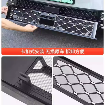 and Gravel Protection, Automobile anti-insect net