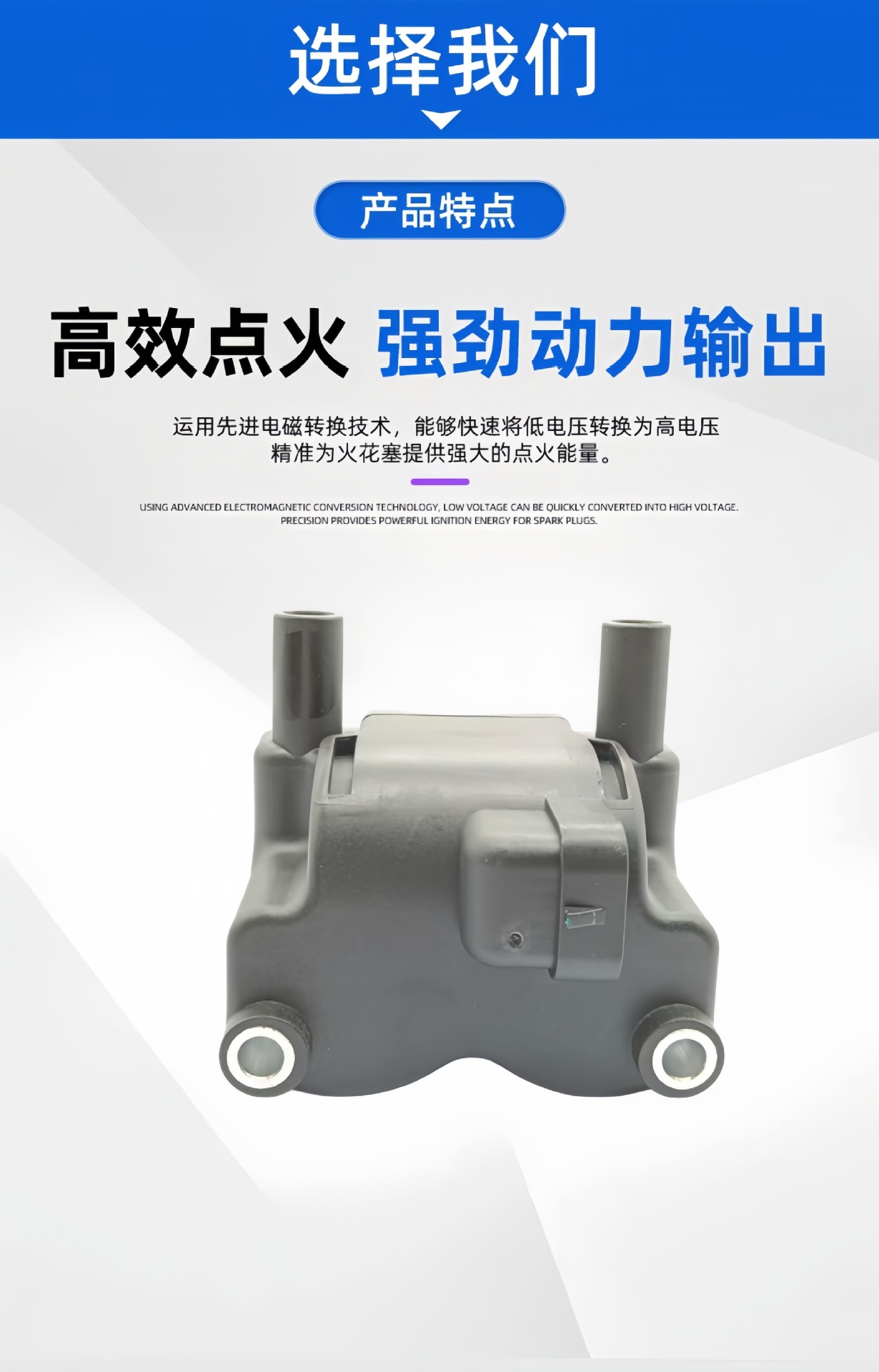 In-stock 31743-01 ignition coil for motorcycles suitable for Harley Softail, Touring, Dyna, and Delphi EFI models