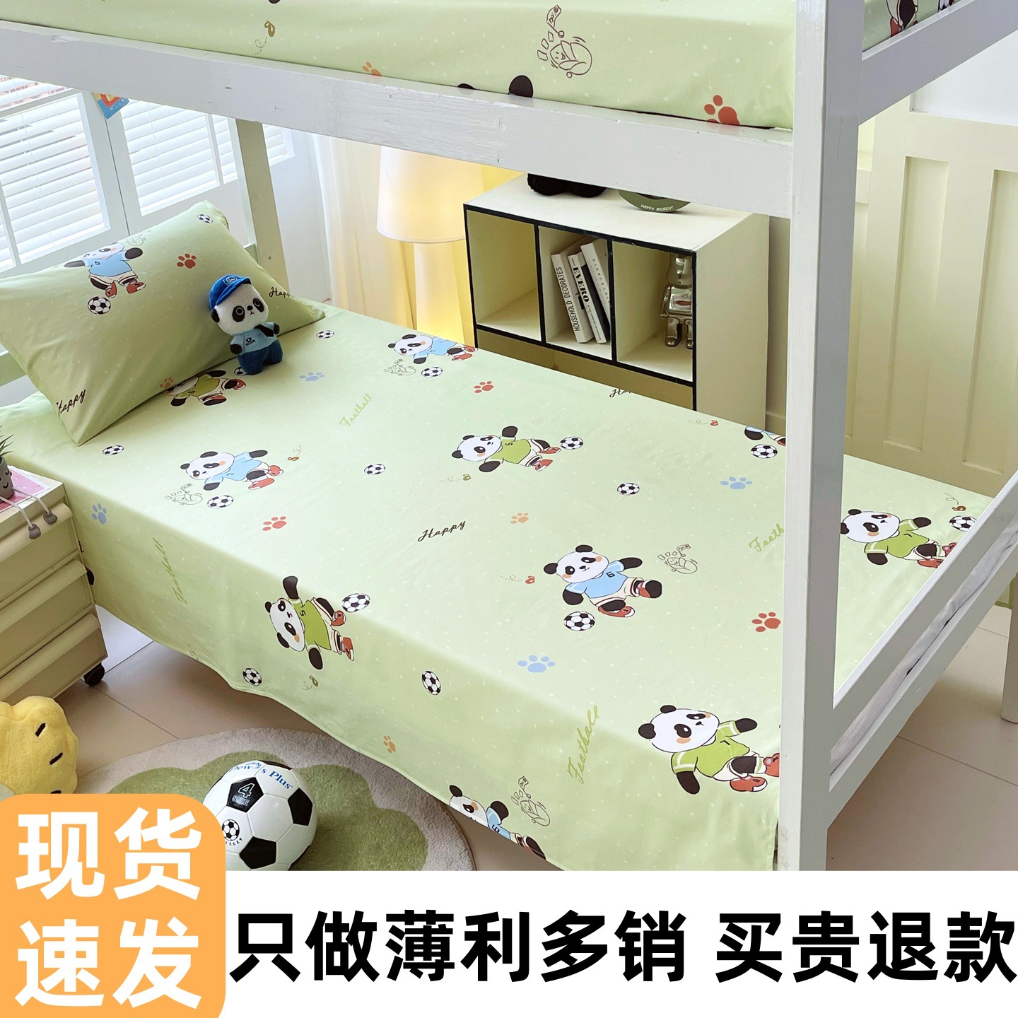 Cama individual dormitorio sábanas de tres piezas sábanas sábanas sábanas de cuatro piezas sábanas de algodón