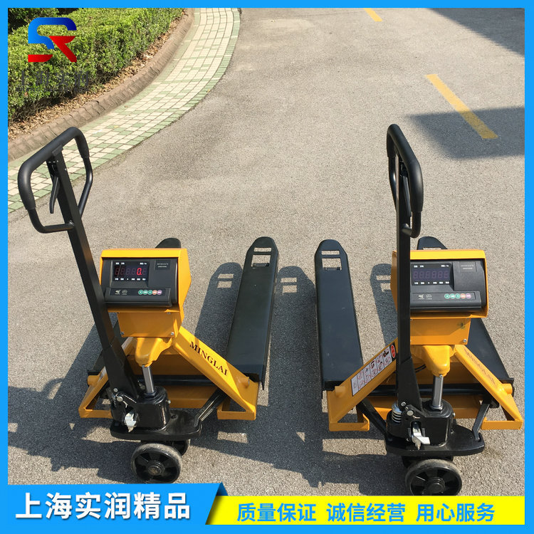 2吨插车称YCS-1T2T3T电子叉车秤化工厂用移动式液压搬运电子磅秤