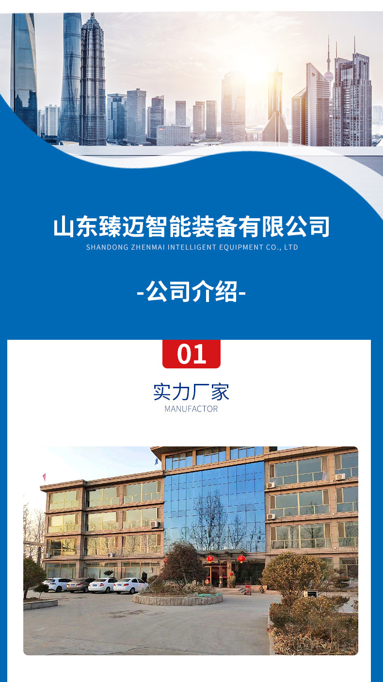 薯条加工流水线_06.jpg