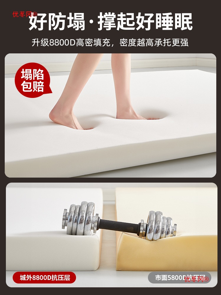 Sponge mattress for home use for elementary school students, increased thickness