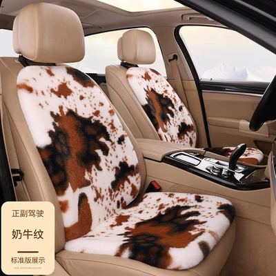Seat cushion, seat cover Passenger Universal Car Seat Cover - cow-pattern-2-seats-and-2-backrests