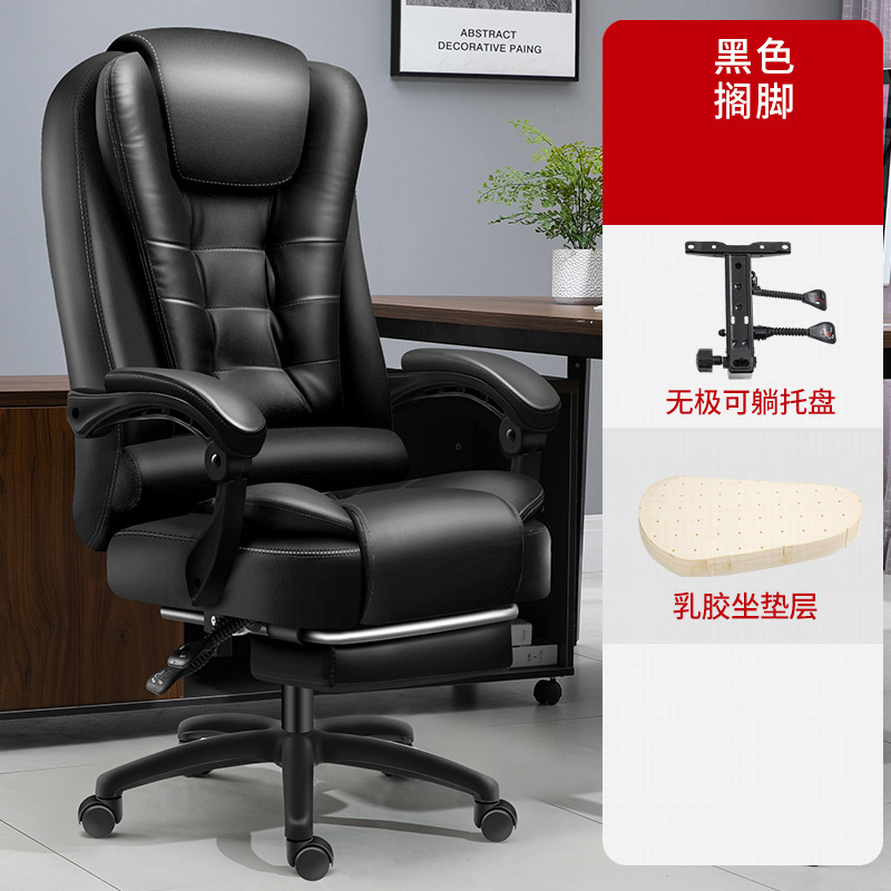 Silla de computadora, cibercafé, silla de deportes electrónicos, silla de computadora, silla de oficina para el hogar, silla de jefe eléctrica con látex