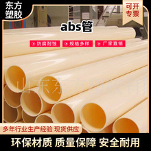 瑞光牌ABS通信穿线管 给水管材 市政供水管排污管 曝气池底管材