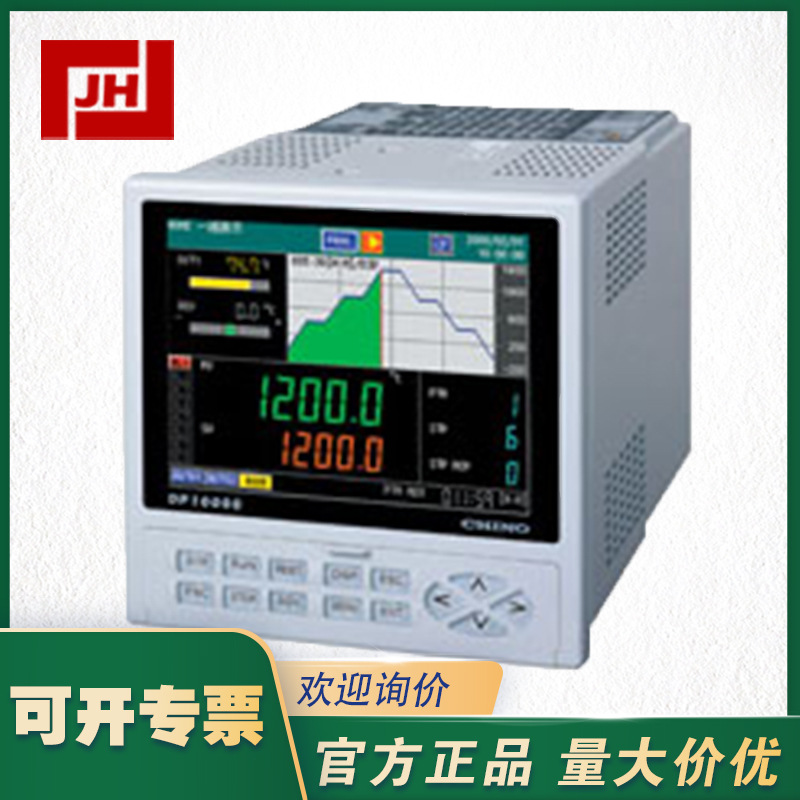 DP1000G--CHINO千野DP1000G调节控制器DP2000G 议价