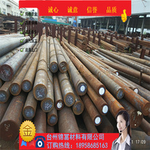 ����40CrMn�A�Ҏ���Rȫ40CrMn�往�İ�Ҏ�񶨳��и�