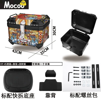 45L One-Button Quick Release: Electric car tail box - 45l-black-lucky-cat-one-click-quick-release-tail-box-backrest-45l-black-red-and-white-striped-one-click-quick-release-trunk