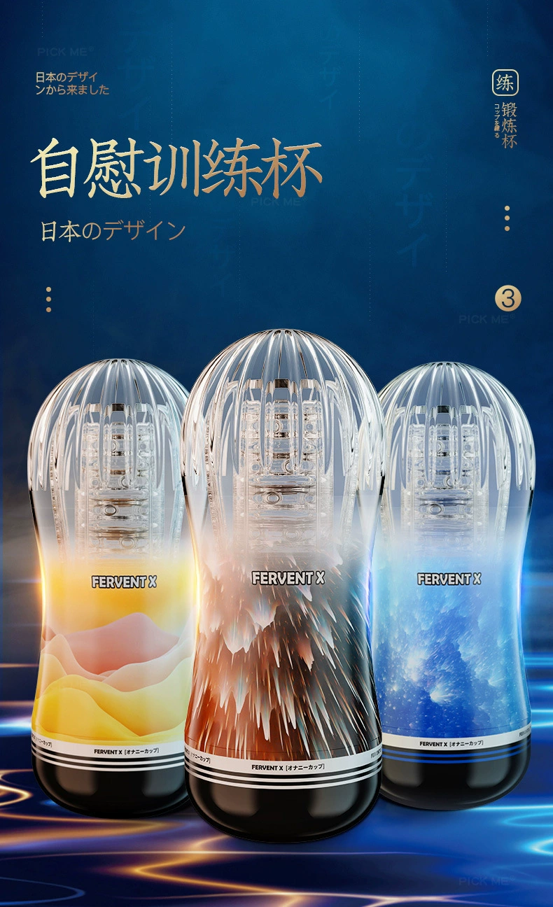 Мужской мастурбатор (Ideal) Умная чашка самолёта, USB-перезаряжка, LCD-дисплей, вибрация
