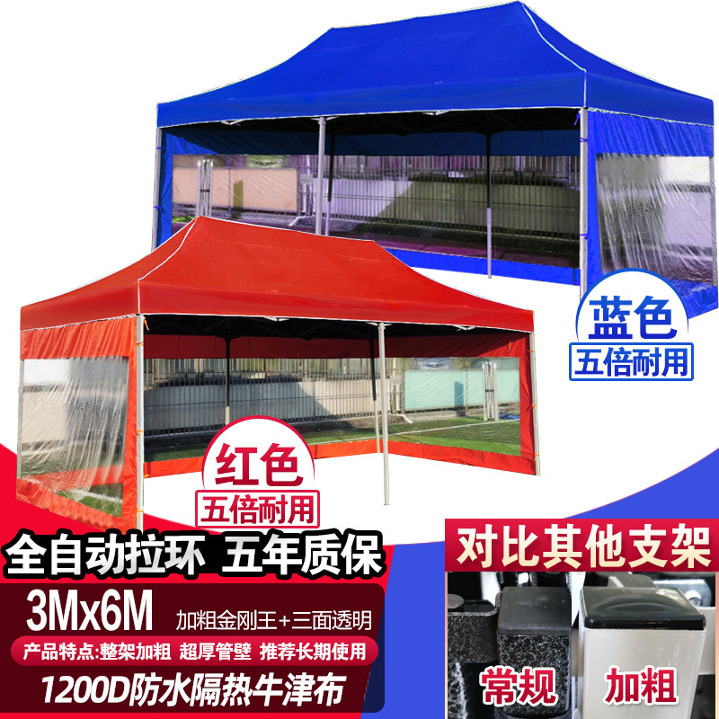 3*6 자동 랙 + 3면 투명 빨간색(5년 보증)