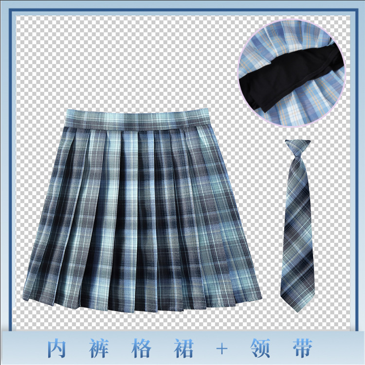 (安全裤48CM裙+领带)英伦日系jk制服格子学生百搭百褶半身高腰裙|undefined