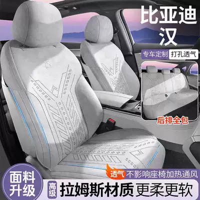 Modelə uyğun (Original) oturacaq örtükləri: Semi-Surround Cushion Four-Season Car
