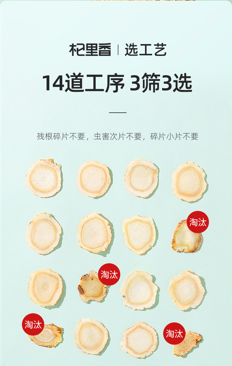 American Ginseng Slices 250g Changbai Mountain Five Year Root Slice for Soup and Tea quality and texture