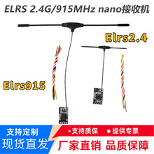 ELRS 915Mhz 2.4G RX 3.3.0 T���쾀��Խ�CFPV��ģȫ��΢�ͽ��ՙC