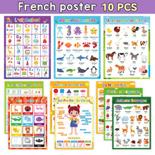 ���ZFrenchposter������ĸˮ�����~�W���̾���̺���羳�F؛