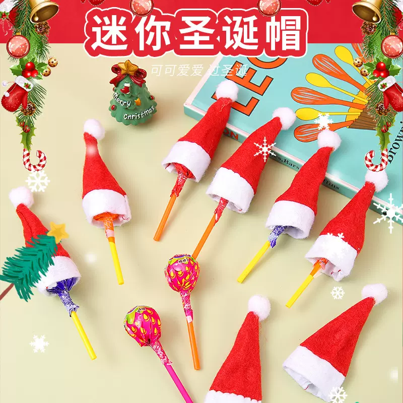 圣诞节装饰用品迷你圣诞帽 圣诞棒棒糖帽圣诞无纺布小帽4*7cm礼品