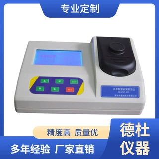 CHYS-240型 水中硫酸盐测定仪 水质快速分析仪