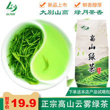 ���վG�¸�ɽ��F�G��250g���b���~2025��ǰ���ഺ������S�����l