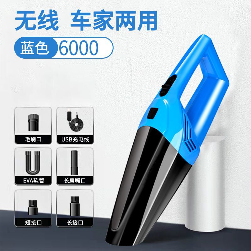 Blue, upgraded version