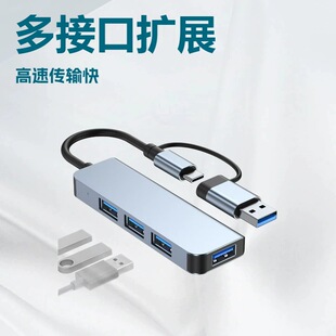 �p�^type-cһ����usb3.0�Uչ��hub�������Ŀڶ๦�ܷ־�����չ�]