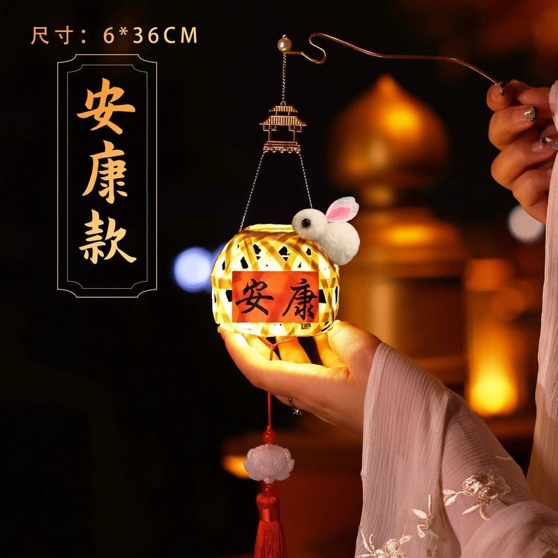 2025新款中秋节手提小灯笼国风儿童花灯竹编手工diy户外发光古风|undefined
