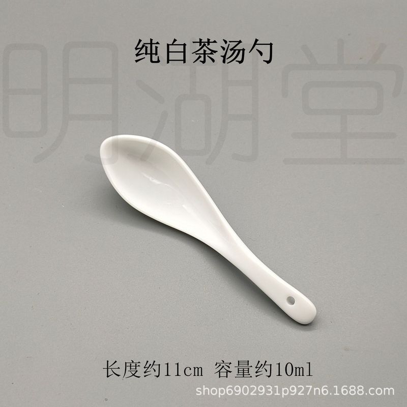 德化白瓷盖碗茶具乌龙茶审评器具评茶杯茶碗汤勺茶艺培训表演道具|undefined