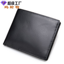日韩版商务男士真皮钱包 多卡位牛皮横款简约零钱包 跨境代发9061