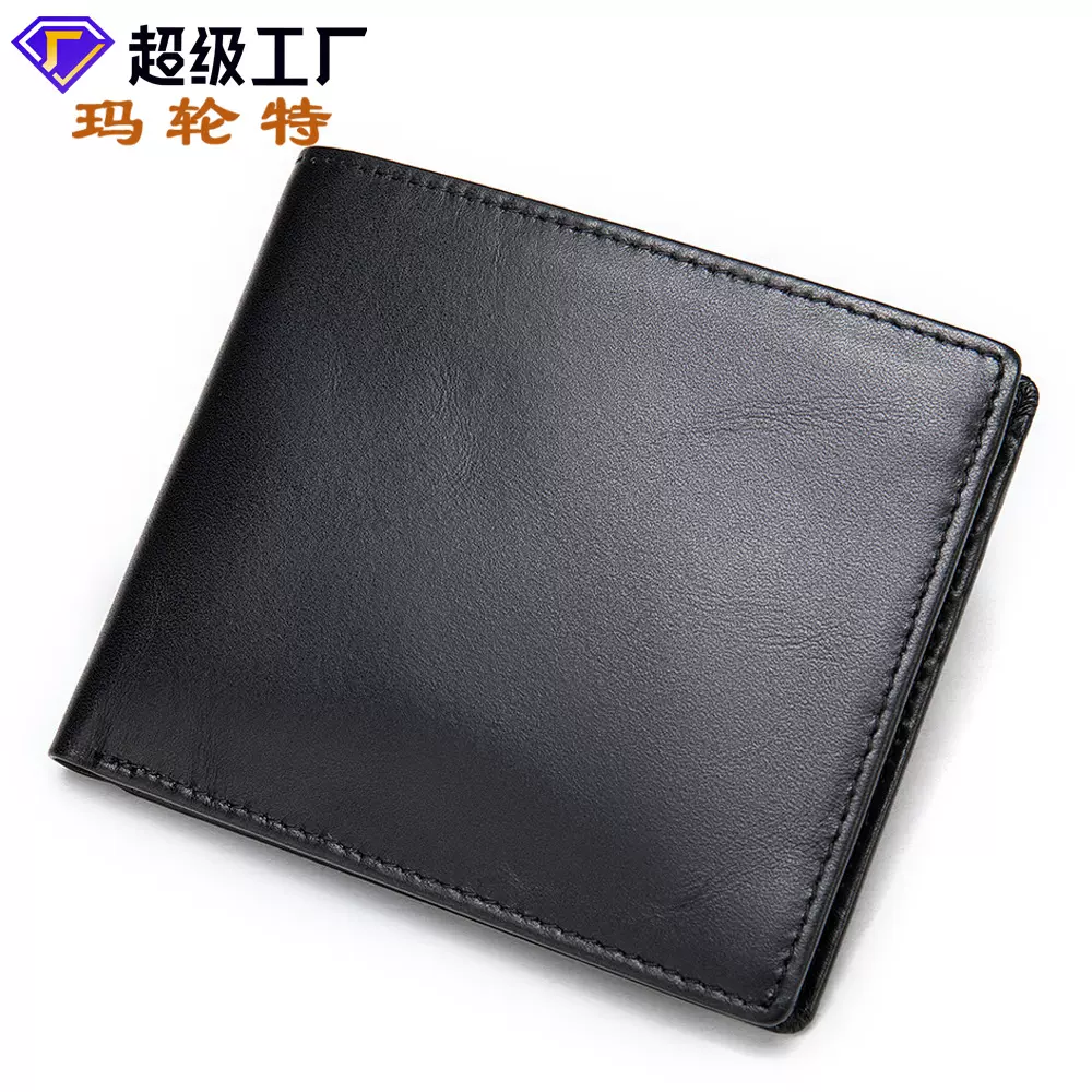日韩版商务男士真皮钱包 多卡位牛皮横款简约零钱包 跨境代发9061