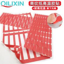 ���l�tɫ���y���ߜ��z�N �͸ߜ�260�����z��܇���T�ڱμtɫ���y��