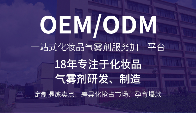 干发喷雾公共_01