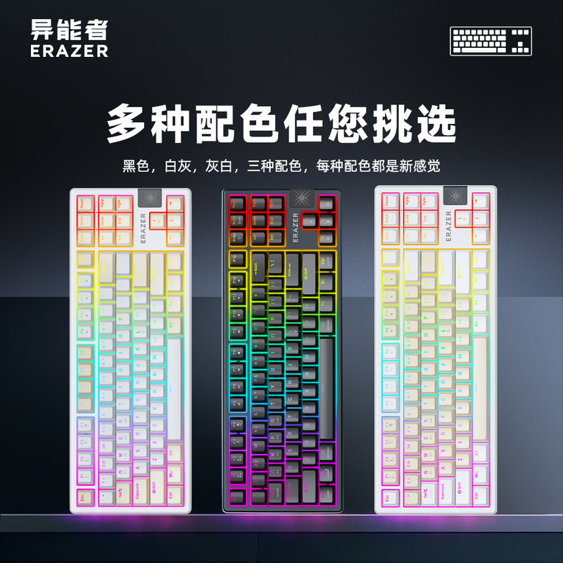 Gk87 Keyboard Wired Mechanical Wireless Bluetooth Three-Mode Gaming Charging Luminous Gaming